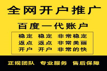 百度竞价推广代运营助力企业拓展市场案例
